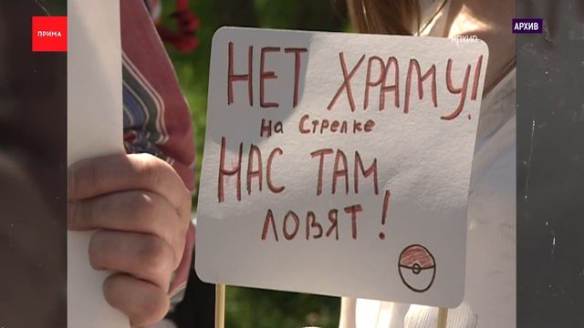 Деревянный храм на Стрелке почти готов смотреть онлайн