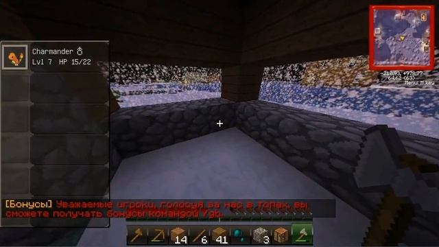 Pixelmon minecraft сервер Excalibur craft Часть 1 / начало смотреть онлайн