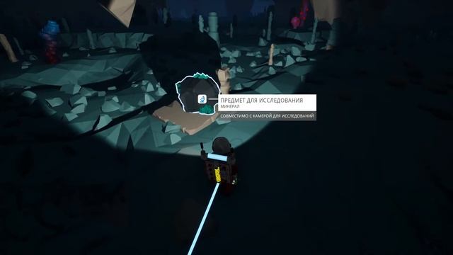 Astroneer - Путешествие обреченное на провал (#24) / Игры на пк /
