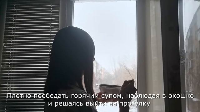 Как жить счастливо каждый день? / Что делает меня счастливой в обычный день