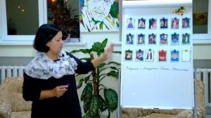 Юнгианская сказкотерапия. Архетипические мотивы сказки "Василиса Прекрасная". Работа с МАК "Сказка"