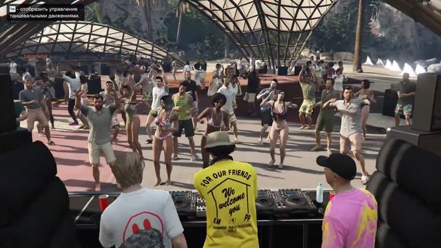 Вечеринка на Кайо Перико смотреть онлайн