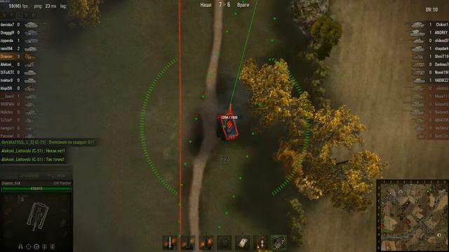 WOT: Редшир - GW Panther - 7 фрагов - Воин смотреть онлайн