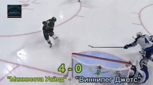 Капризов признан лучшим игроком матча «Миннесота» — «Виннипег»