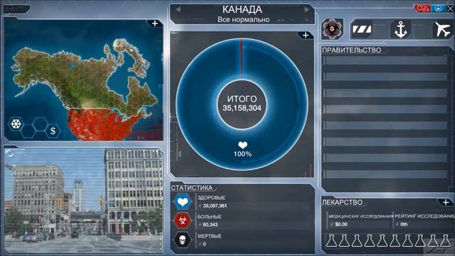 Plague Inc Evolved №7/ СПИРАЛЬКА