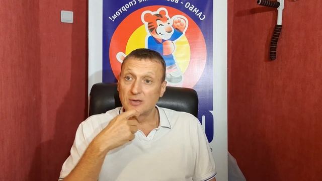 Чему учит самбо смотреть онлайн