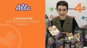 Обзор корма АВВА