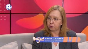 Как защитить пожилых людей от мошенников? Советы эксперта | Утренний Экспресс