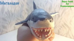 MEGALODON shark  ВИДЕО ЛЕПКА