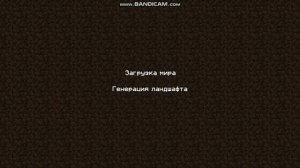 как зайти в одиночный мир в майнкрафте