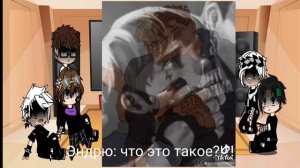 реакция Трилогии все ради игры на ТТ . персонажи взяты до смерти Сета ,но после интервью Нила