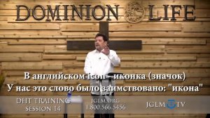ТБИ 14 урок. Карри Блейк