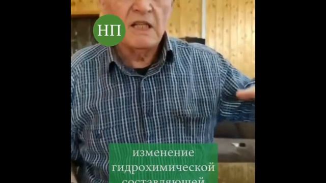 Эколог Супруненко о необходимости прекращения строительства на Машуке