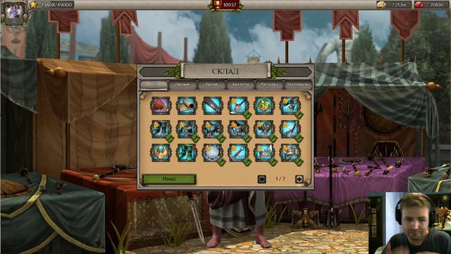 Прямая связь #2 смотреть онлайн