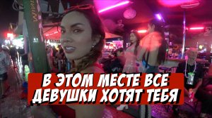 Толпы мокрых ДЕВУШЕК / Чуть не засосали в толпе / Таиланд
