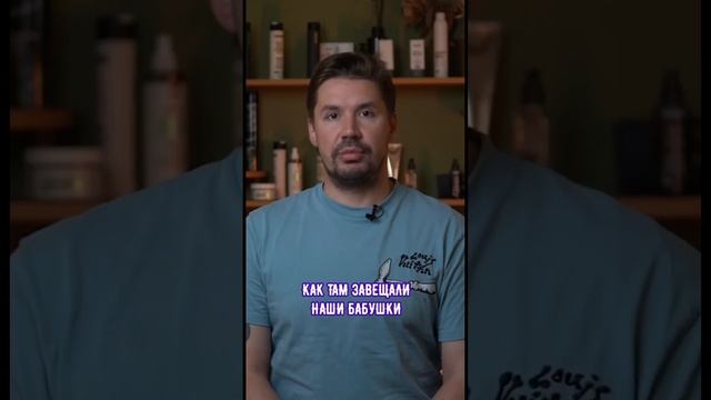 Как понять, что у тебя жирная кожа головы? смотреть онлайн