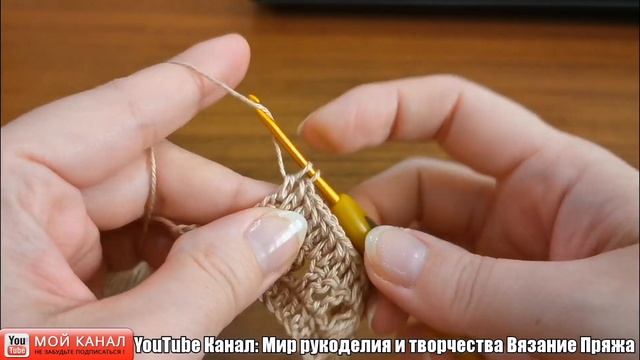 Вязание: ЛЕТНИЙ СТИЛЬНЫЙ ЭФФЕКТНЫЙ КАРДИГАН крючком на любой возраст, МАСТЕР КЛАСС - УЗОР крючком