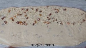 Невероятно мягкое,воздушное дрожжевое слоёное тесто которое просто тает во рту.Слойка Свердловская