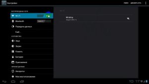 Подключение планшета к интернету через Wi-Fi роутер