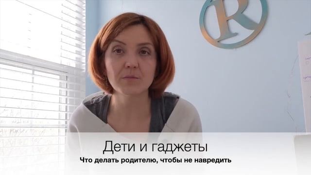 Дети и гаджеты: как обезопасить детей во время карантина от цифрового отупения смотреть онлайн