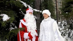 Приёмная дедушки мороза и снегурочки ❄