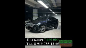 BMW X6 xDrive 40d M Sport