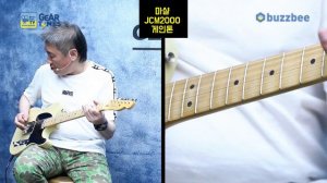 [GearTimes 3048회] 펜더 Fender Mexico Vintera Road Worn 50s Telecaster