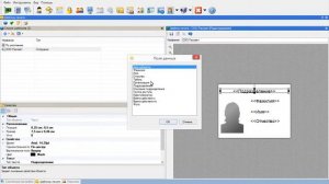 Редактор шаблонов печати пропусков в СКУД ParsecNET 3