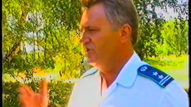 День ветработника Поспелиха 2001г часть 1 смотреть онлайн