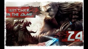 The Witcher / Ведьмак - Прохождение Серия #24 [Битва С Големом]