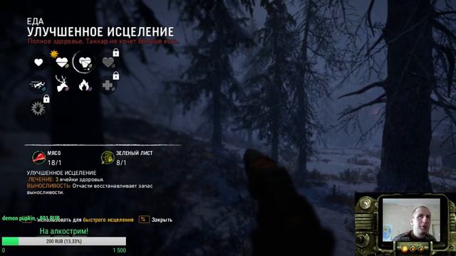 far cry primal Честопрафт осваивает земли 2017-10-07 смотреть онлайн
