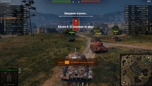 Радио В Танке | Мир Танков