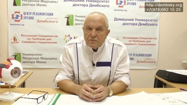 Физиотерапия. Электрофорез дома.
