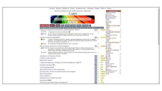 Как поменять язык на телефоне и в приложении сайта 1688.com | Пошаговая инструкция 2022 года #2 смотреть онлайн
