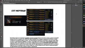 Lost Ark 2.0 PvE ТАЙГОН ПВЕ ГАЙД 1445+ КАК СДЕЛАТЬ ТАЙГОНА СУПЕРСИЛЬНЫМ
