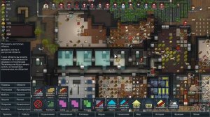 RimWorld. Управление областями.