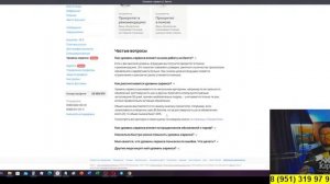КАК ПОЛУЧИТЬ 100 ЗАКАЗОВ НА РЕМОНТ БЫТОВОЙ ТЕХНИКИ ? И ОТВЕТЫ НА ДРУГИЕ ВОПРОСЫ ПО РЕКЛАМЕ  ?
