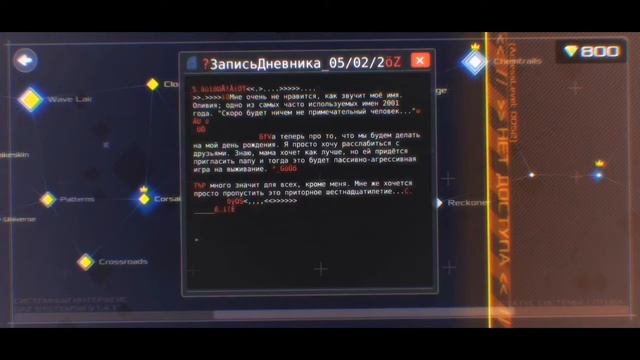ТРЕУГОЛЬНИЧЕК И ПУТЬ К ПРИЗМЕ! DATA WING ПРОХОЖДЕНИЕ НА РУССКОМ | DATA WING смотреть онлайн