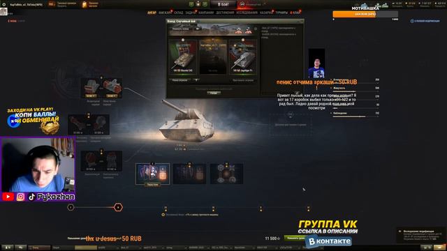 НАС 25 ТЫСЯЧ. СПАСИБО ВАМ! смотреть онлайн