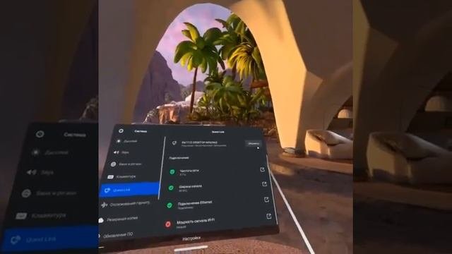 Как подключить Vr к компьютеру без проводов