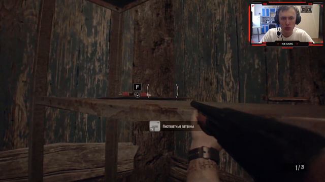 НОВЫЙ СТРАШНЫЙ БОСС - Resident Evil 7 Biohazard #11 смотреть онлайн