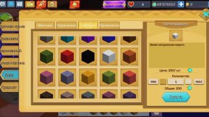 КАК ПОСТРОИТЬ ДОМ ХАЙ-ТЕК С БАССЕЙНОМ В БЛОКМЕН ГО СКАЙ БЛОК? |  Blockman Go