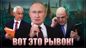 Вот это рывок! Мишустин завершает импортозамещение. А в ЕС одна за другой стираются отрасли