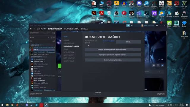 РЕШЕНИЕ. Как убрать лаги в меню доты после выхода Battle pass 2021. смотреть онлайн