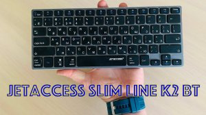 Обзор беспроводной клавиатуры jetaccess slim line k2 bt