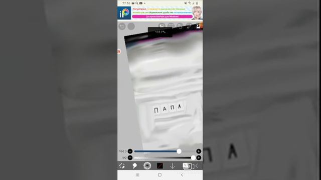 я люблю папу! смотреть онлайн