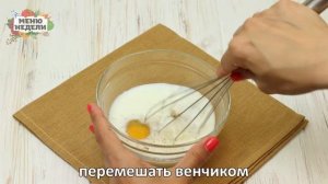 Запеканка из молодой капусты в духовке