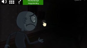 Troll Face Quest Horror 2 Прохождение / Walkthrough Специальный Хэллоуин - Уровень 1