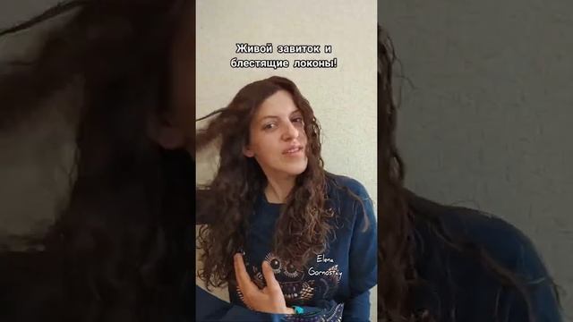 Видео об окрашивании волос после химической завивки. смотреть онлайн