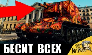 ТУРБО НАГИБ - Противники ОШАЛЕЛИ от этой БАБАХИ СССР! Два ствола ФУГАСОВ